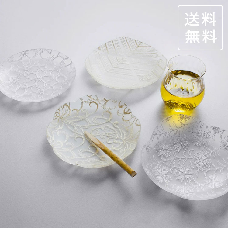 toumei×伊と幸 絹織物 まめざら 11cm 4枚セット 送料無料 トウメイ アクリル 食器 まめ皿 キッチン 薄絹 刺繍 ギフト