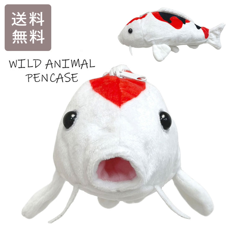 楽天市場】【錦鯉 山吹黄金 大正三色 ワイルドアニマルペンケース