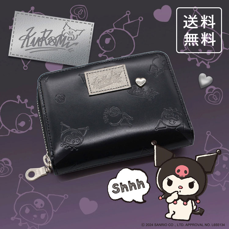 クロミ wa-534-nd-87130_1.jpg