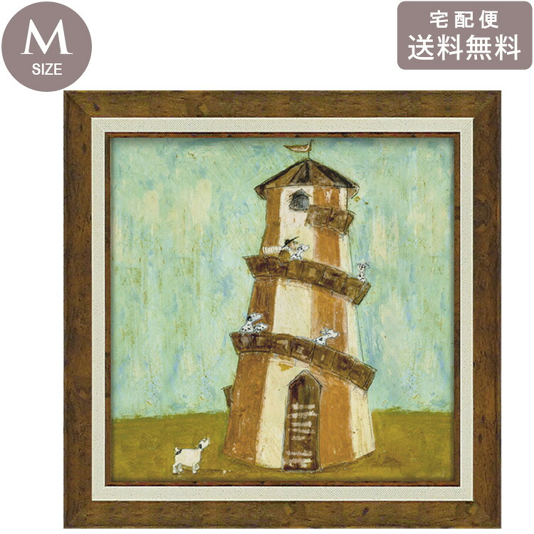 サムトフト ヘルタースケルター ST-08132 Mサイズ アートフレーム 絵画 ユーパワー 犬 人物 ギフト アート おしゃれ 北欧 インテリア お部屋