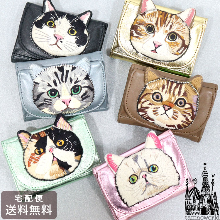 楽天市場】＼マラソンP2倍＋クーポン／ 送料無料 tamao world