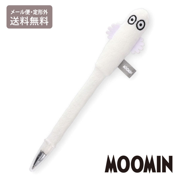 楽天市場】ムーミン マスコットボールペン ニョロニョロ 定形外 送料