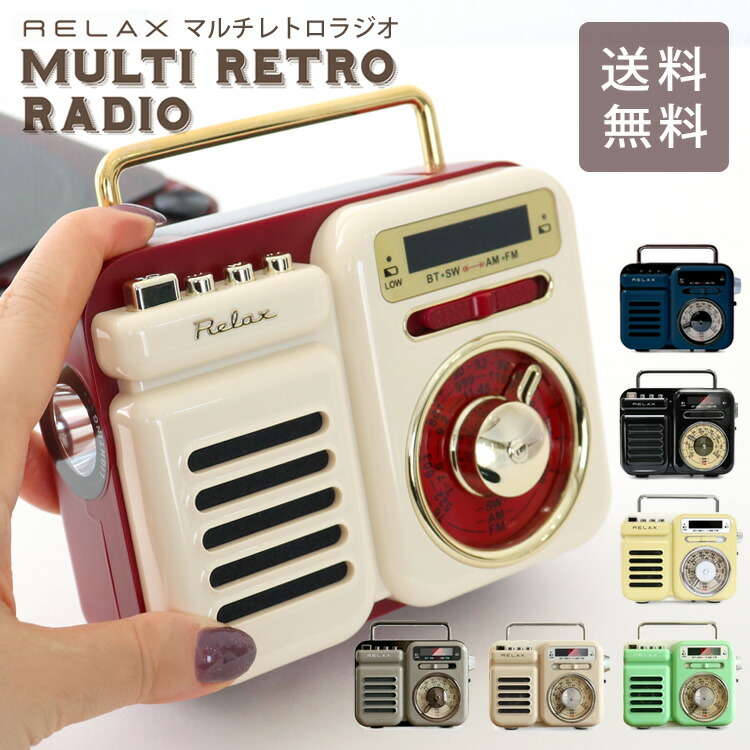 楽天市場】◎【ディズニー/Disney】『ミッキー・マウス HI-FI RADIO