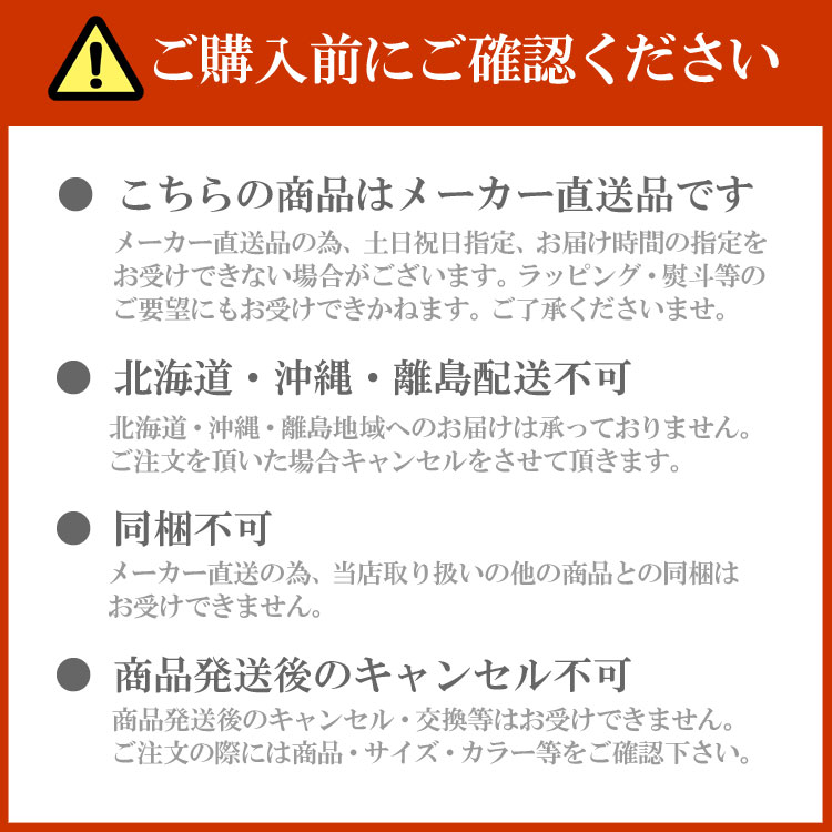メーカー直送東谷ハイテーブルサークルPT-332テーブルカフェテーブル丸型オフィスアジャスター付きスチールブラックグレーレッド