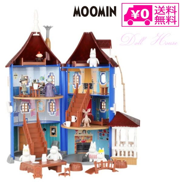 美品【MOOMIN】ムーミン＆リトルミイ＆ムーミンハウス an018-pos120017_1.jpg