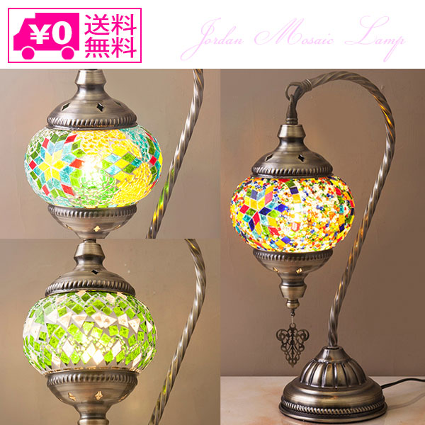 ジョルダン モザイクランプ テーブルランプ カラフル T012-3 輸入雑貨 ジョルダン モザイクランプ テーブルランプ カラフル