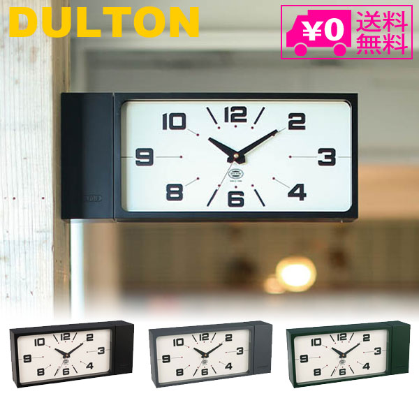 ダルトン両面時計（L）片面のみ　【新品未使用】 DULTON/ダルトン】 ダブル フェイス クロック 170D2 マット