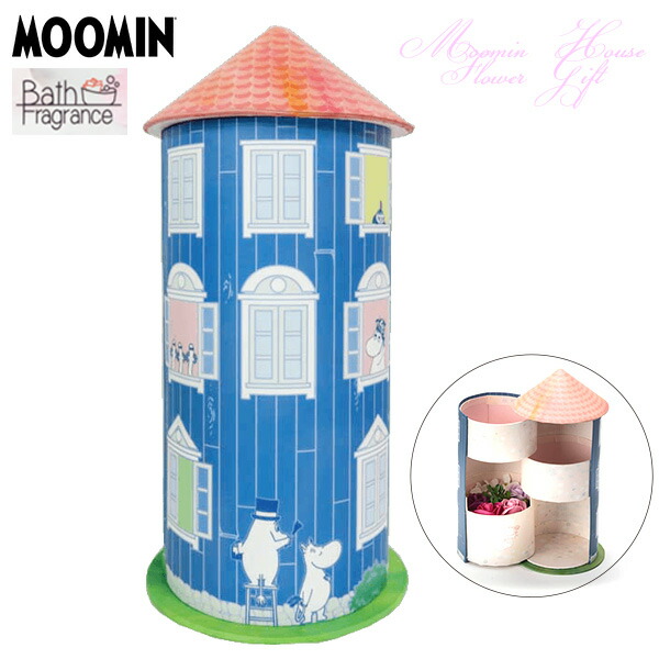 楽天市場】【送料無料】ムーミン ハウスボックス 775758むーみん