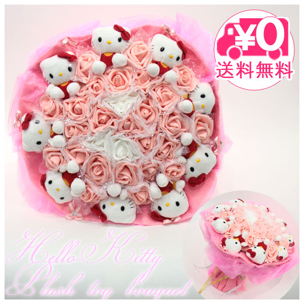 美品　レア2000年　ハローキティ　サンリオ　ぬいぐるみ　フラワーガーデン　薔薇 楽天市場】雑貨 1個【ハローキティーフラワーローズ BIG