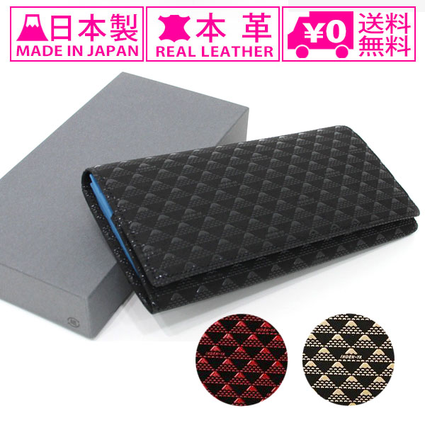 ＼P2倍＋クーポン／ 【送料無料】 印傳屋 印伝 たかね 長財布 2808 レディース財布 ウォレット 日本製 和風 おしゃれ 薄型 スリム 軽量 INDEN-YA
