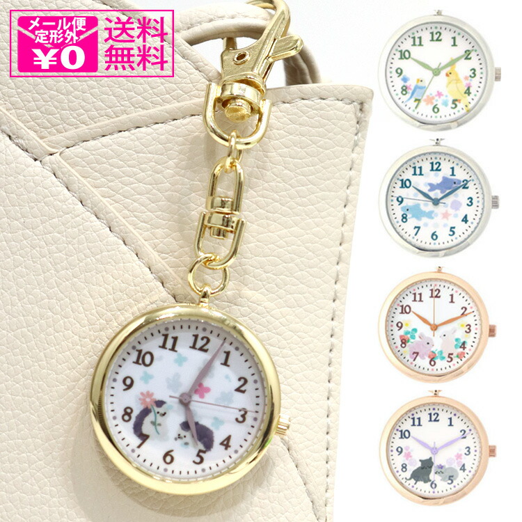 楽天市場】【定形外送料無料】fOLLOW フォロー E09015A-8 懐中