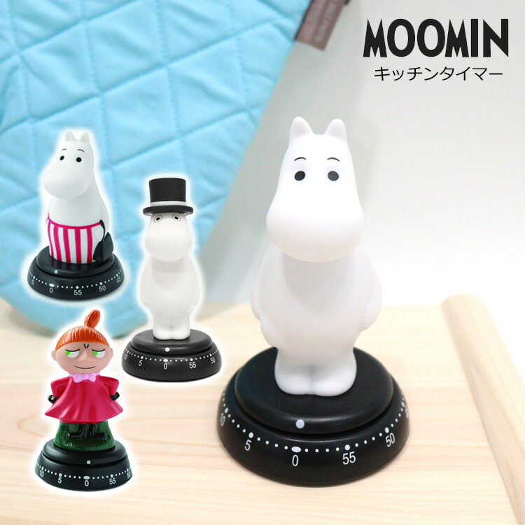 ムーミンママ 楽天市場】Moomin ムーミン Magentur マゲンチャー 3Dキッチン