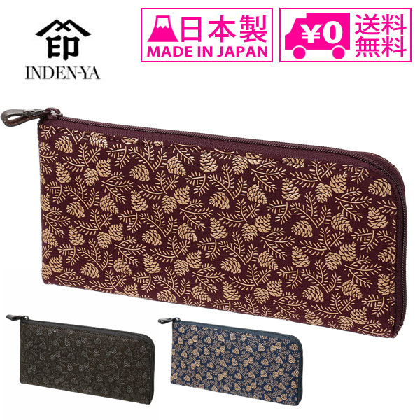 送料無料 印傳屋 印伝 L字ファスナー 長財布 松笠 2315 ウォレット 財布 コインケース 印伝屋 本革 鹿革 牛革 レザー 和模様