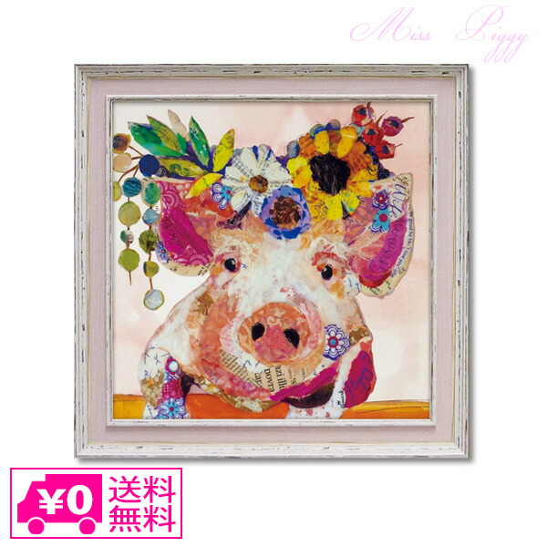 アルベロベロ　額縁付き絵画　ブタさん af-103ypes06504_1.jpg