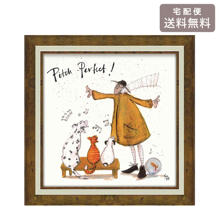 サムトフト 幸せへ向かって Sam Toft 絵画 ギフト アート 犬 いぬ サムトフト「幸せへ向かって」 | ユーパワー オンラインショップ