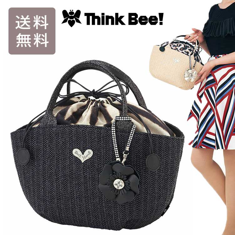 未使用 Think Bee! カゴバッグ トートバッグ ハートデザイン ベージュ ba239-ek529069be_1.jpg