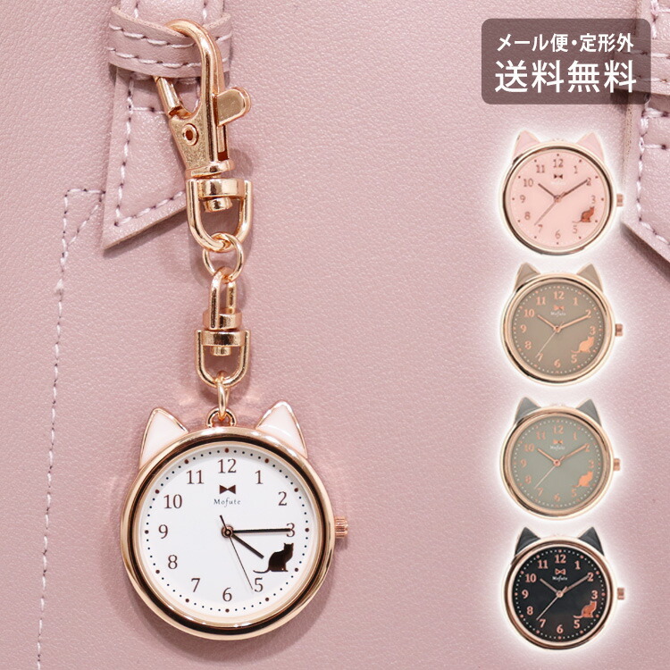楽天市場】【定形外送料無料】fOLLOW フォロー E09015A-8 懐中
