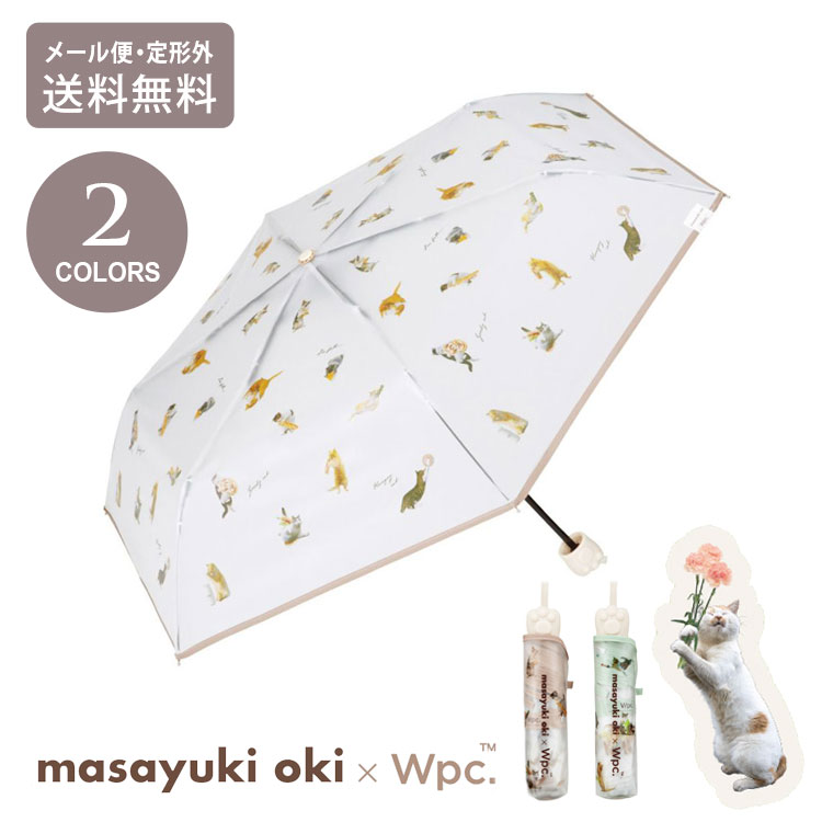 楽天市場】＼P2倍＋クーポン／ 沖昌之×Wpc. 肉球アンブレにゃんmini