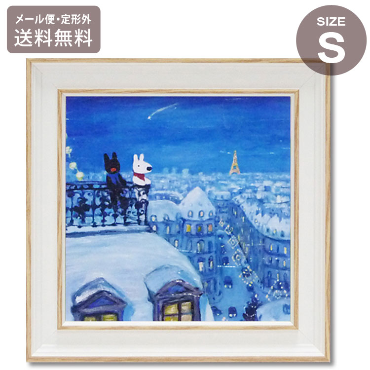 楽天市場】「冬のセーヌ」リサとガスパール【通信販売】(こども・絵