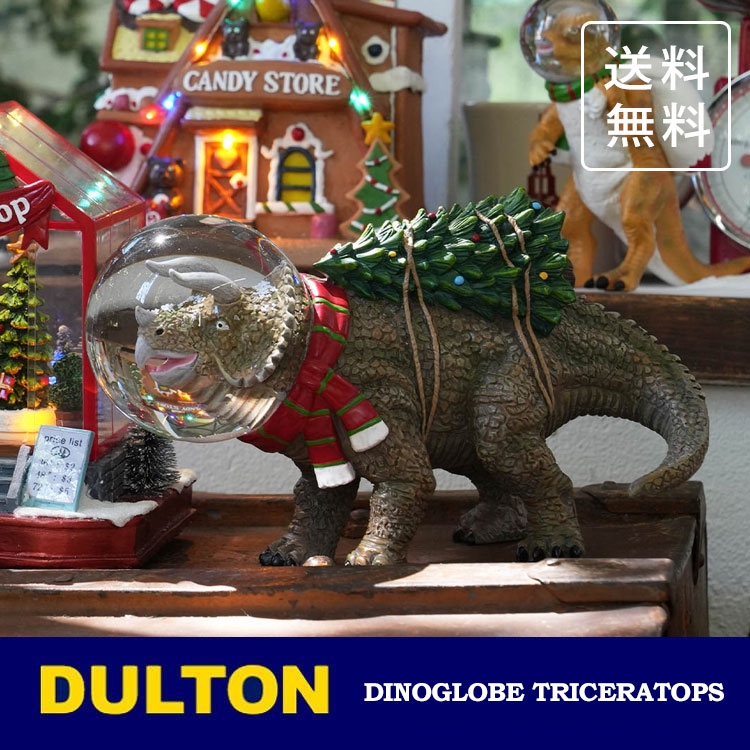 楽天市場】スノードーム クリスマス ダルトン ダイナソー スノー