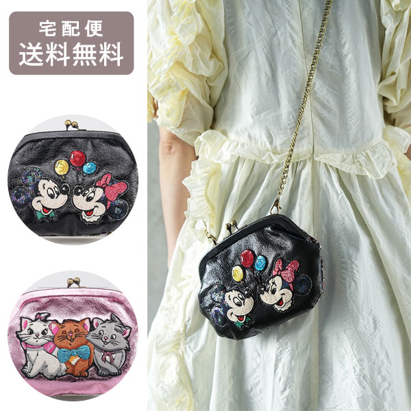 楽天市場】ディズニー 刺繍がま口ショルダーバッグ SHO3741 SHO3670