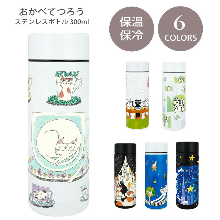 楽天市場】LOEWE ロエベ SIGG シグ コラボ 水筒 パウライビザ