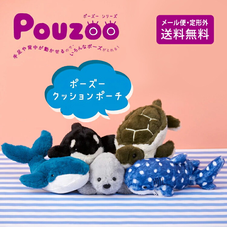 非公式ズ　神イベ　トシゾー　モチゾーぬいぐるみチャーム　ほっこりポーチ モンソニ！ぬいぐるみポーチ クラブエデン｜モンスター