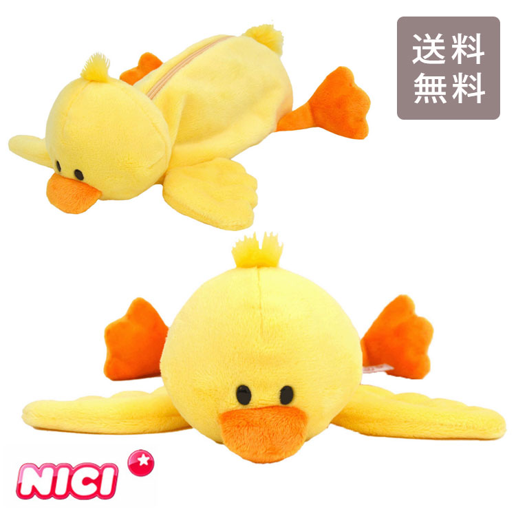 Niciハチドリ、ひよこ、鳥 NICI タレミミウサギ ハチドリ バードビリー・レイ ヒヨコ