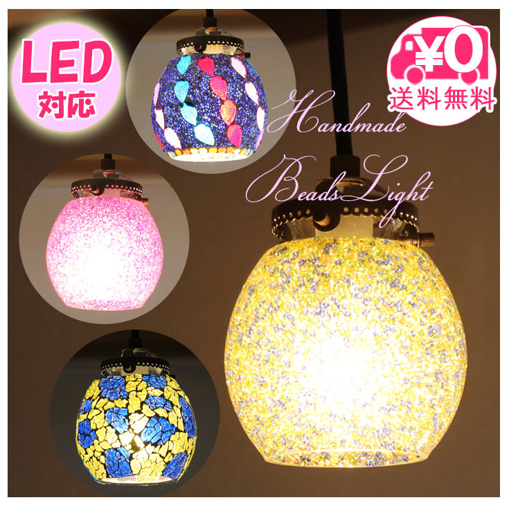 Choice Rakuten Global Market Mosaic Cafe Style Ceiling Lights Li Mosaic Cafe Style Ceiling Lights Li Hanging Lamps Lighting Circle Hand Made Stylish Asian Dining Table For Pendant
