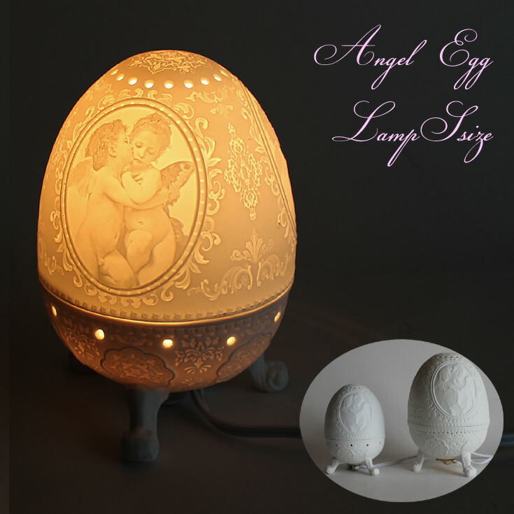 Choice Angel Egg Lamp S Size Shipping 490 Yen Li From Angel Egg Lamp S Size Shipping 490 Yen Li From Shaped