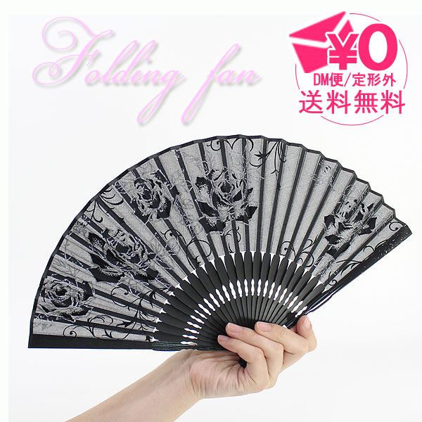 ○スーパーSALE○ セール期間限定 Alila玉川 扇子 カトレアペンテ