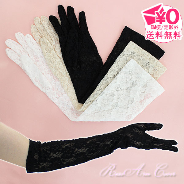 値下げ‼️シュシュ　お花沢山チュールレース　別売りアームカバー シュシュ＊ふわふわボリューム〜チュール＊レース◯花柄ベージュ