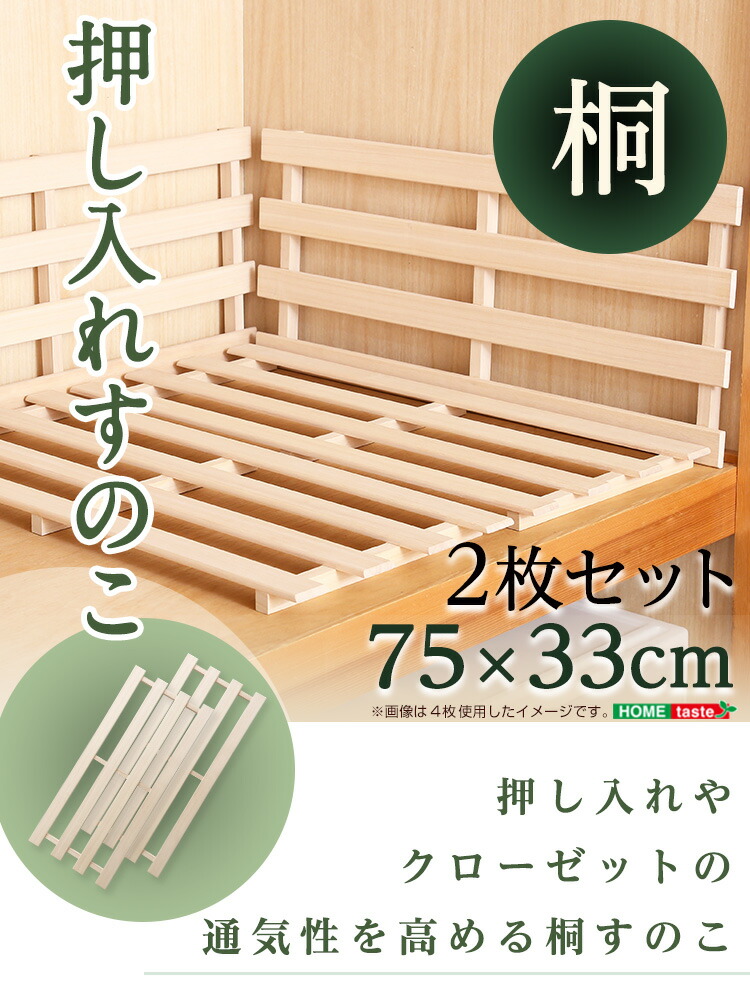 楽天市場】【送料無料!!】天然木使用 通気性抜群 抗菌・防カビ・調湿
