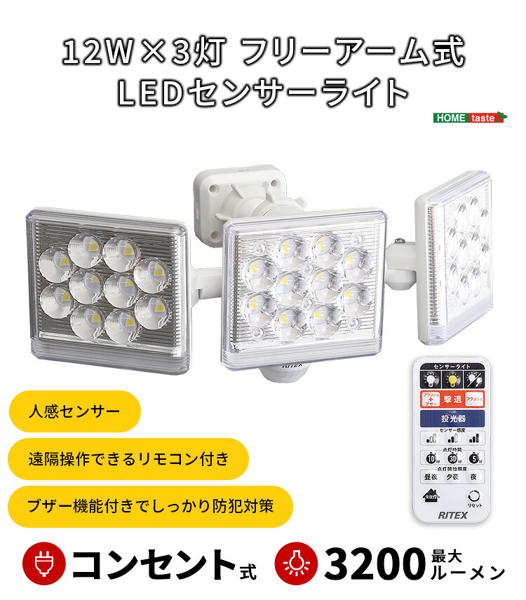 【貨物輸送無料!!】12W×3灯無償性手式LED検出器ともし火