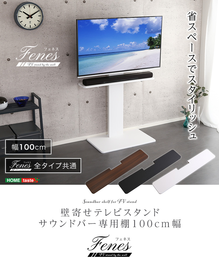 REGZA 42ZS1 液晶テレビ + スタンド + 収納ラック 楽天市場】東芝 レグザ REGZA対応 テレビスタンド 強化ガラス