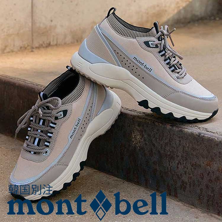 【楽天市場】mont bell モンベル 女性 レディース ハイムーブ トレッキングシューズ（25年）登山靴 スニーカー 韓国ファッション