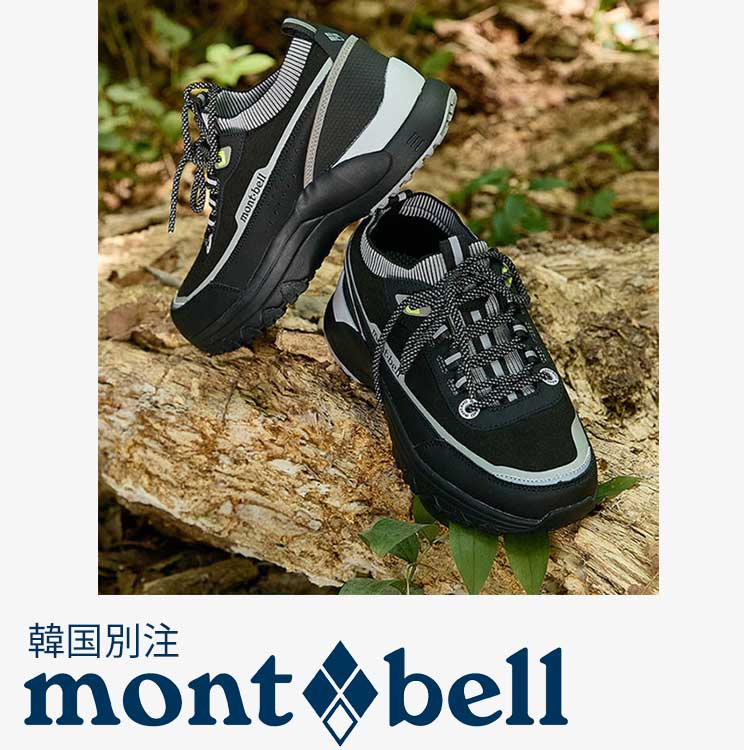 【楽天市場】mont bell モンベル 男性 メンズ ハイムーブ トレッキングシューズ（25年）登山靴 スニーカー 韓国ファッション