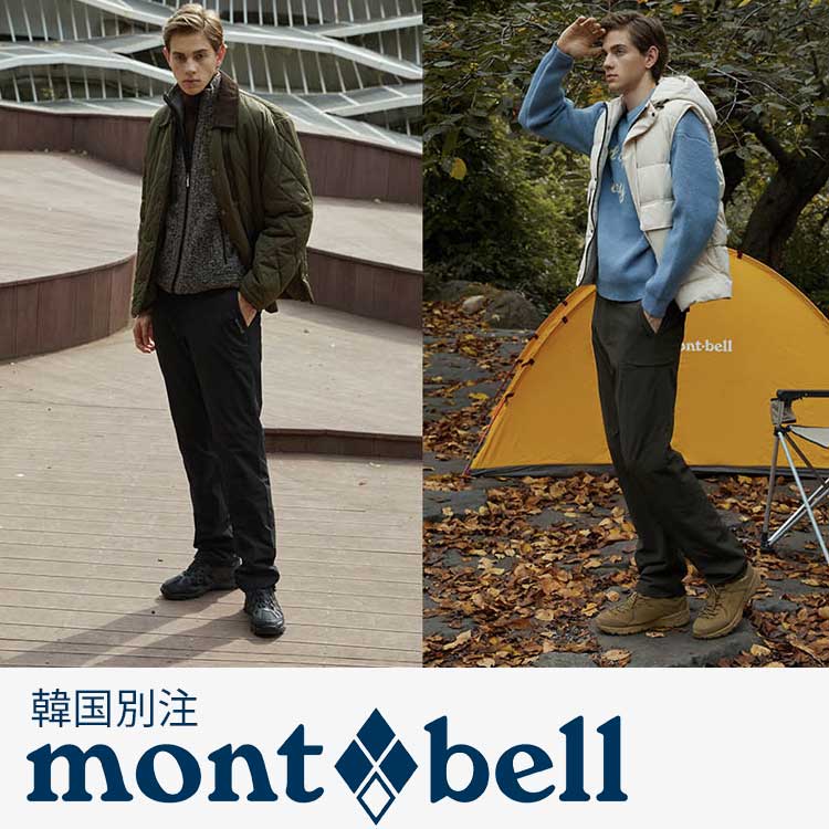 mont bell モン呼びりん 成人男性 メンズ シンクラウド 落ち込む ズボン下 アウトドア 韓国流行り物 第一義的 はだ着御召しもの