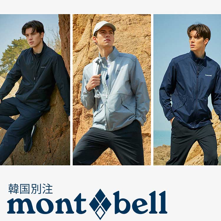 mont bell モン呼びりん メンズ 成人男性 テックL シントラックジャケット ウィンドブレーカージャケット アウトドア御召しもの韓国流行り物 第一義的