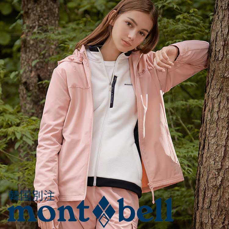 楽天市場】【月間優良ショップ 8度受賞】 新品 モンベル mont