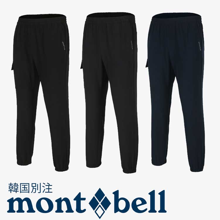 楽天市場】【価格見直しました】 新品 モンベル mont-bell コットン