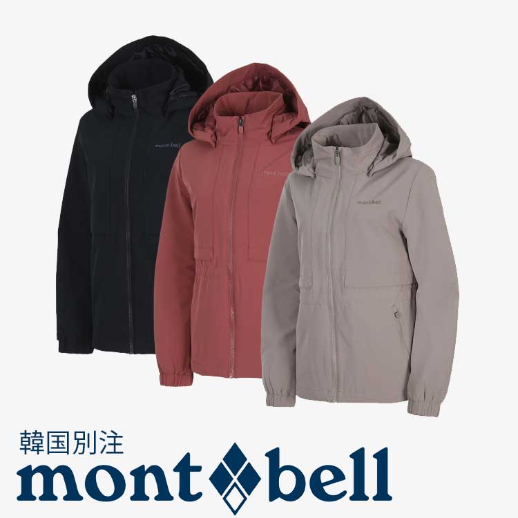 楽天市場】【月間優良ショップ 8度受賞】 新品 モンベル mont