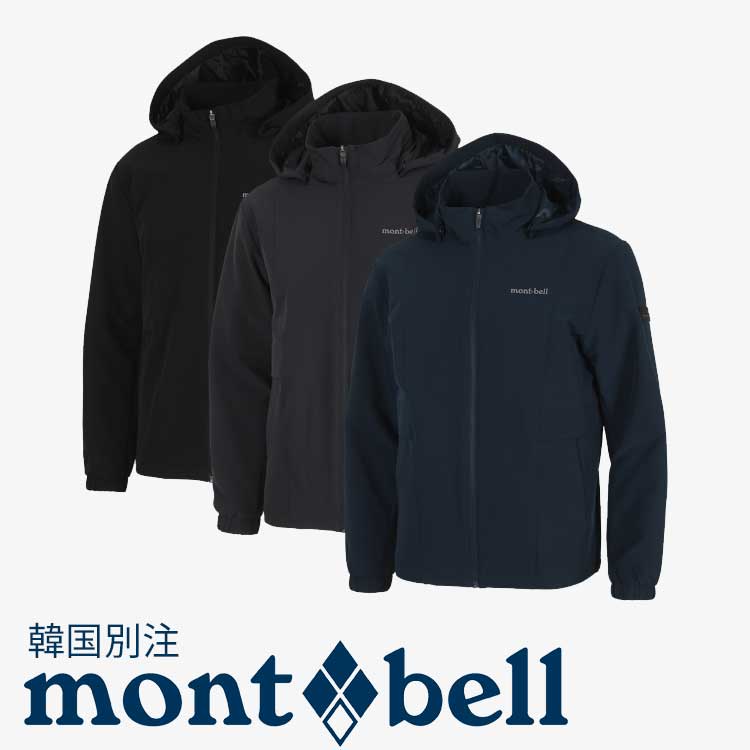 【希少】mont-bell モンベル チューブテックジャケット 中軽量 黒 M 楽天市場】mont bell モンベル 男性 メンズ チューブテック 中