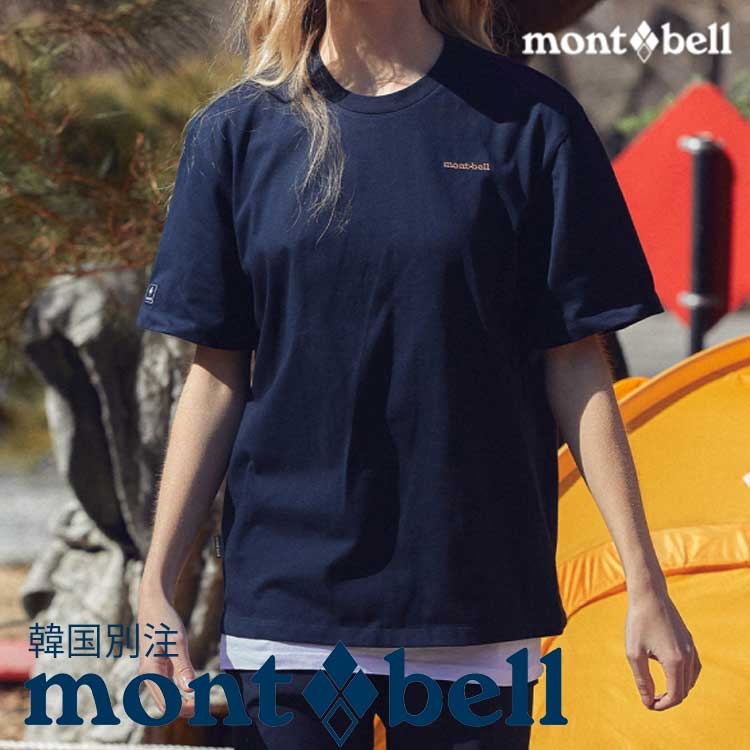 楽天市場】mont bell モンベル レディース パフォーマンス L CP 半袖 T