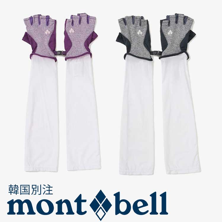 楽天市場】＼2025年12月度 月間優良ショップ 受賞／ 新品 モンベル