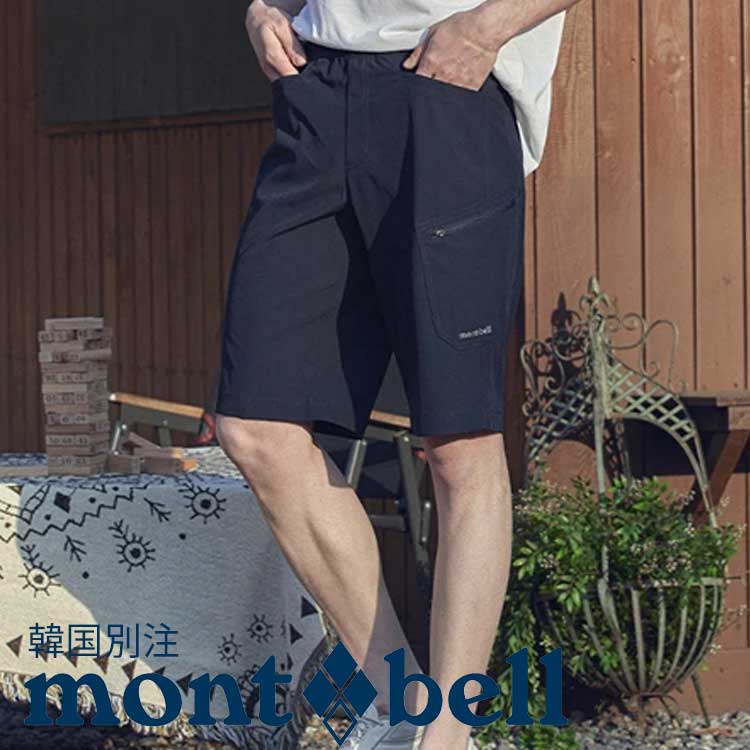 montbellパンツ#1105521XXLショート グレー ガムストレッチ多ポケットカーゴ｜カーゴ｜ニコル公式通販サイト
