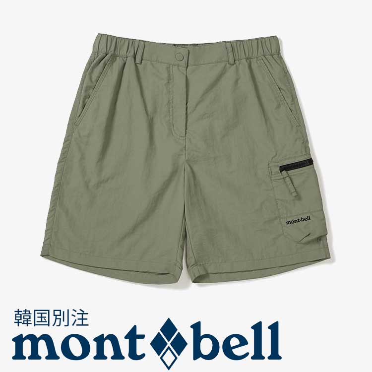 mont bell - 値下　astri アストリ　ローデンウール　パンツ　登山　82センチ 楽天市場】(1)アストリ H802・マチ-ヤマパンツ メンズ/MACHI