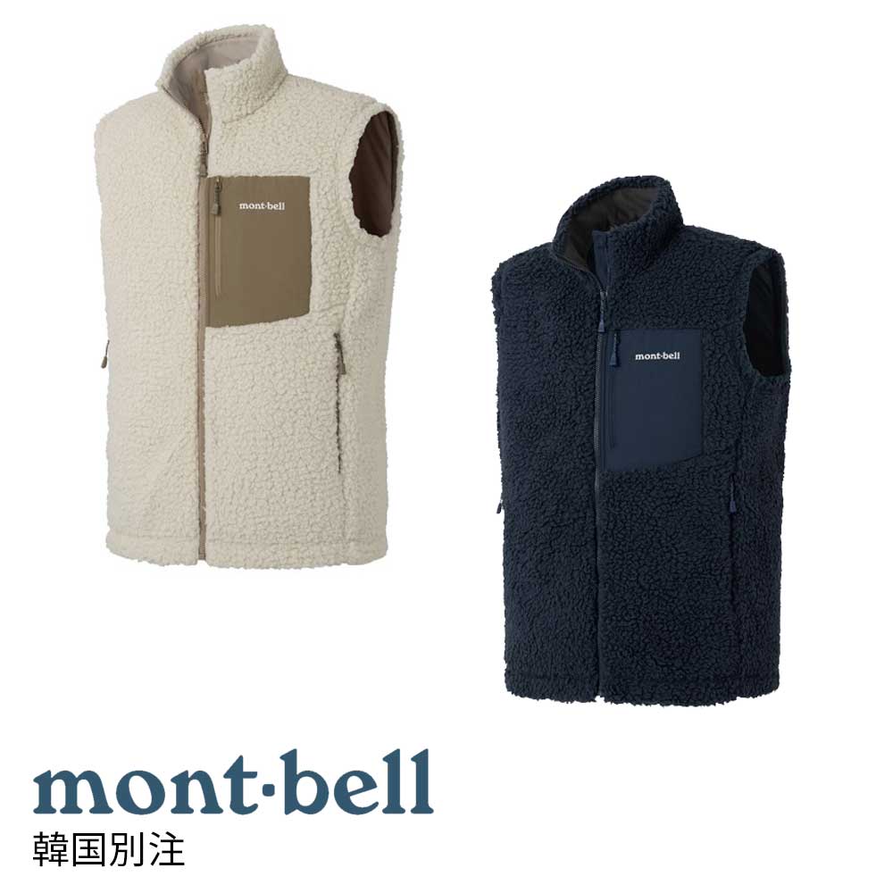 mont bell モン呼びりん クリマプラス シアリング 限りない メンズ B1 JBWIFMVW0 韓国流行り物 第一義的 第一義的 デイリールック アウトドア御召しもの