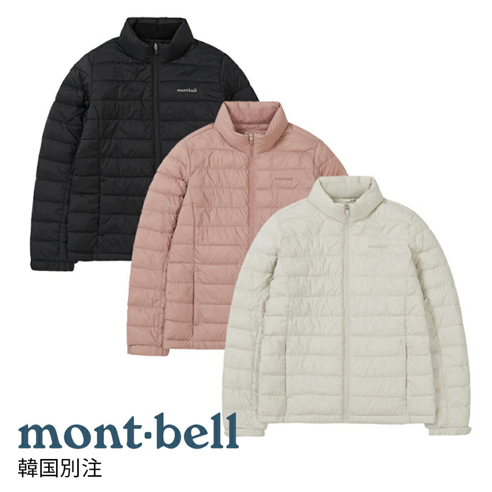 楽天市場】mont bell モンベル 女性 レディース ブースター 新クラウド