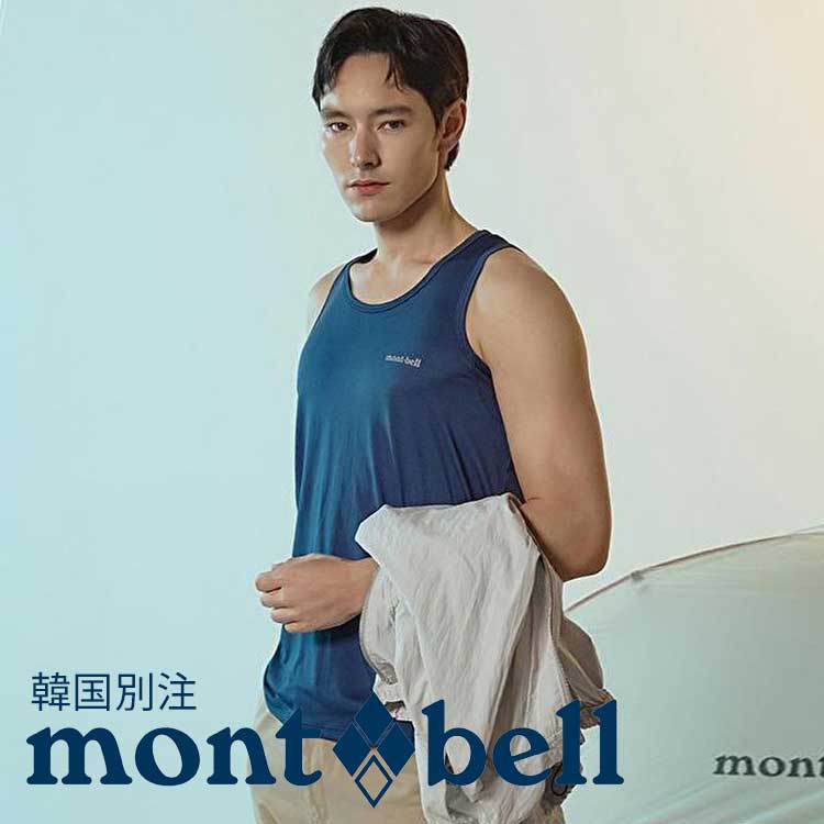 【楽天市場】mont bell モンベル アンダー メンズ サマー フリーズフィット ランニング 韓国ファッション ベーシック デイリー